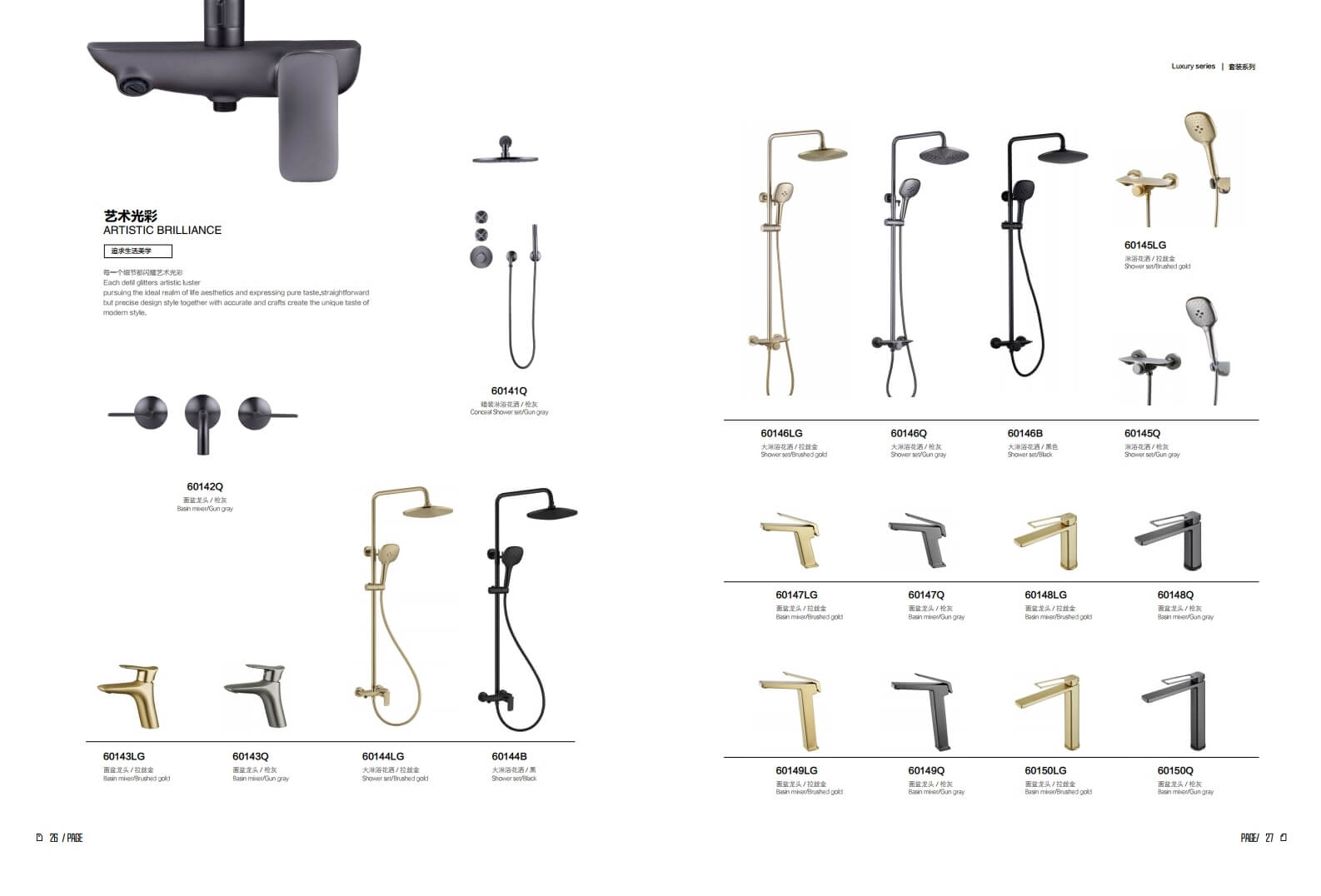 Chinese bathroom faucet factory