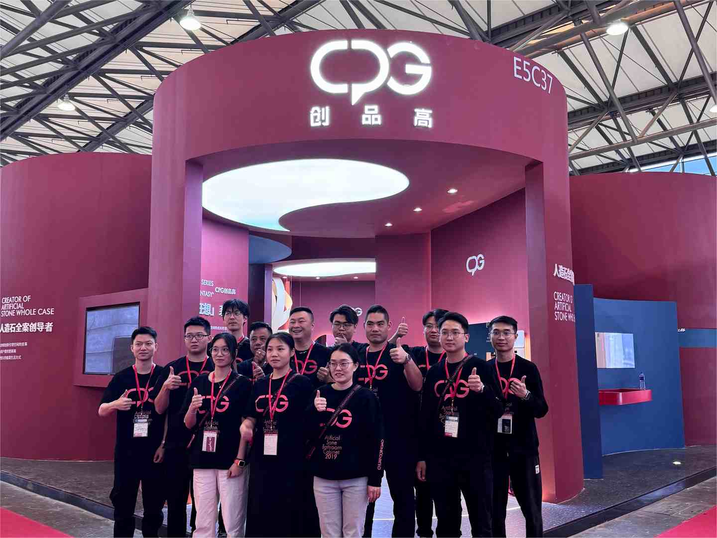 Explore Cpingao's Innovative Bathroom Solutions at KBC 2024, Shanghai