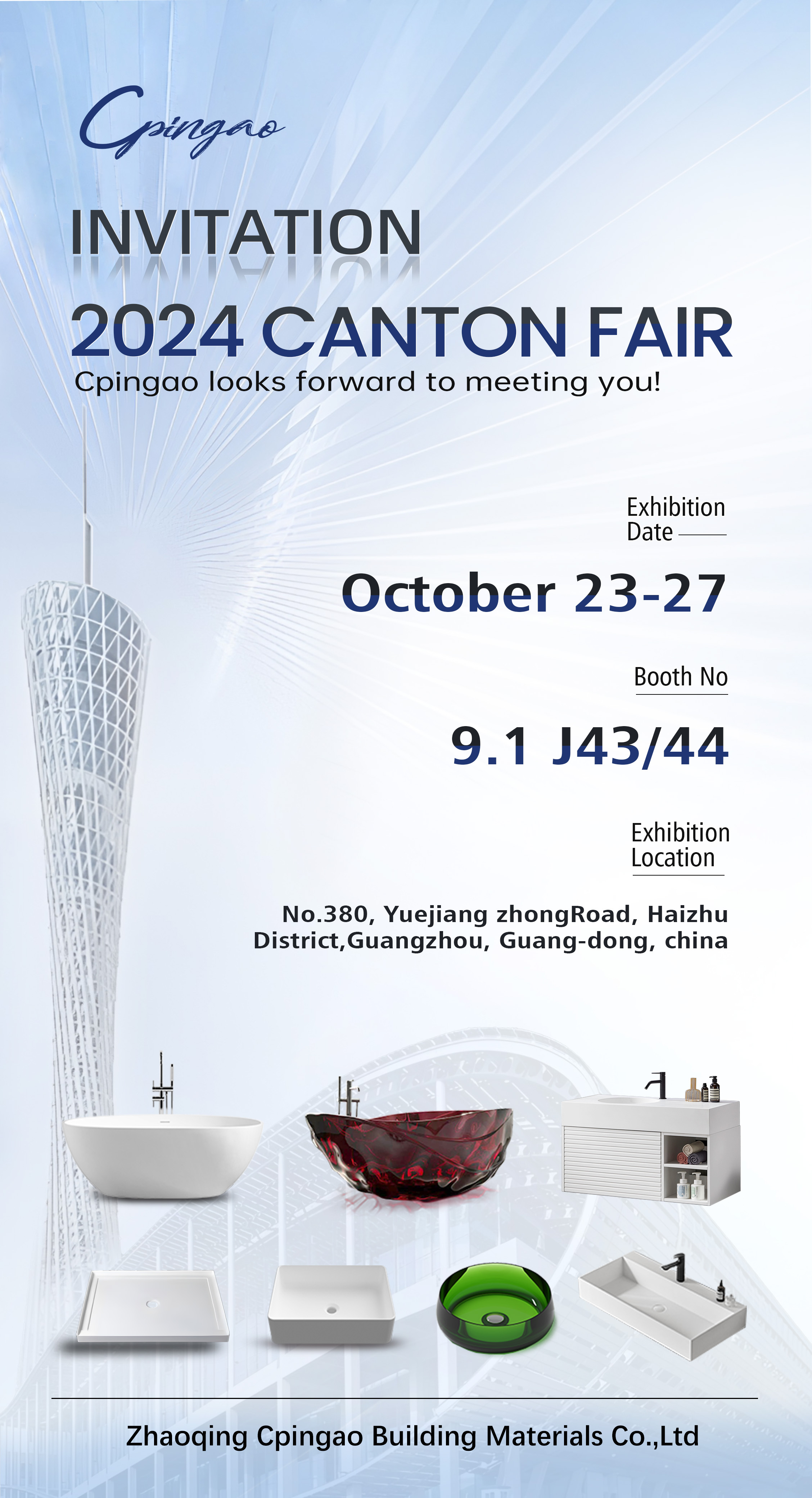 Cpingao Guangzhou canton fair 2024 Invitation